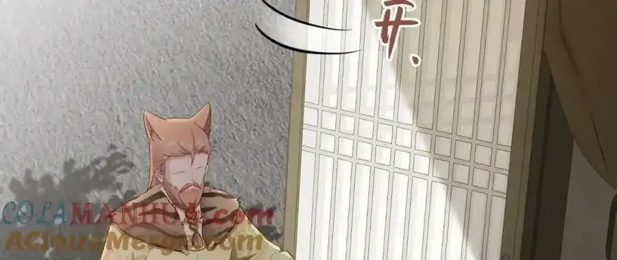 第70话 做戏做全！ 第13页