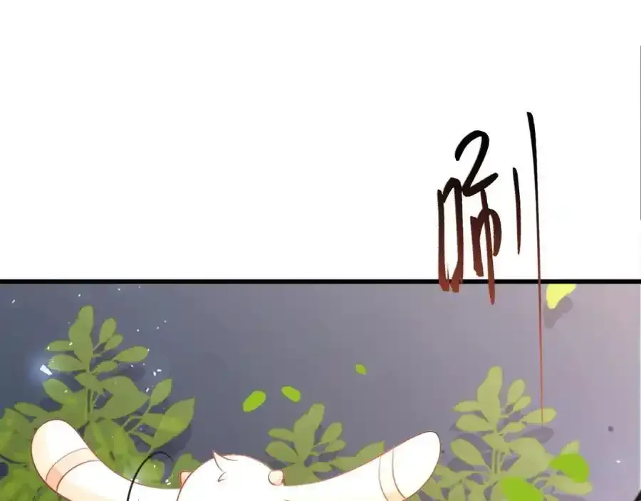 第70话 做戏做全！ 第54页