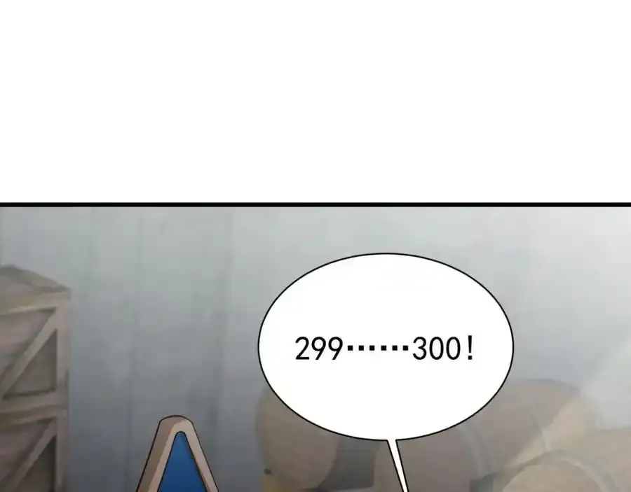 第70话 做戏做全！ 第64页