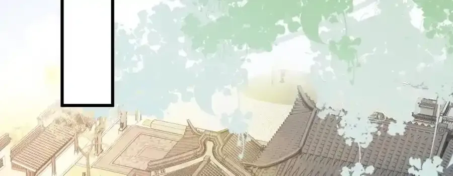 第70话 做戏做全！ 第83页