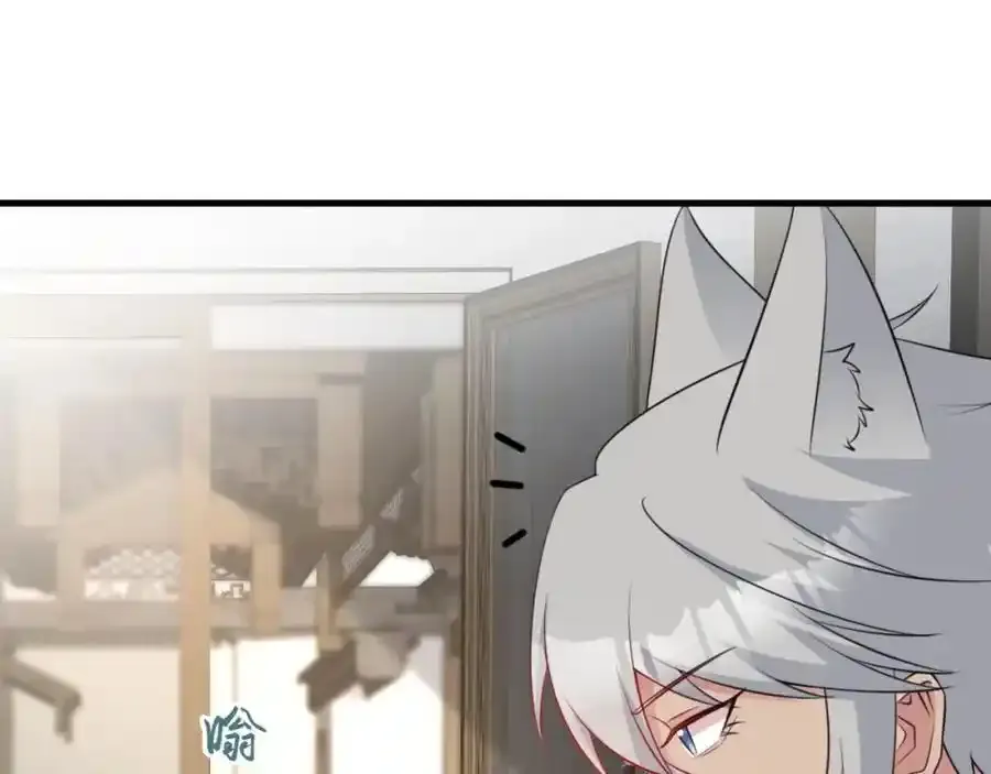 第70话 做戏做全！ 第87页