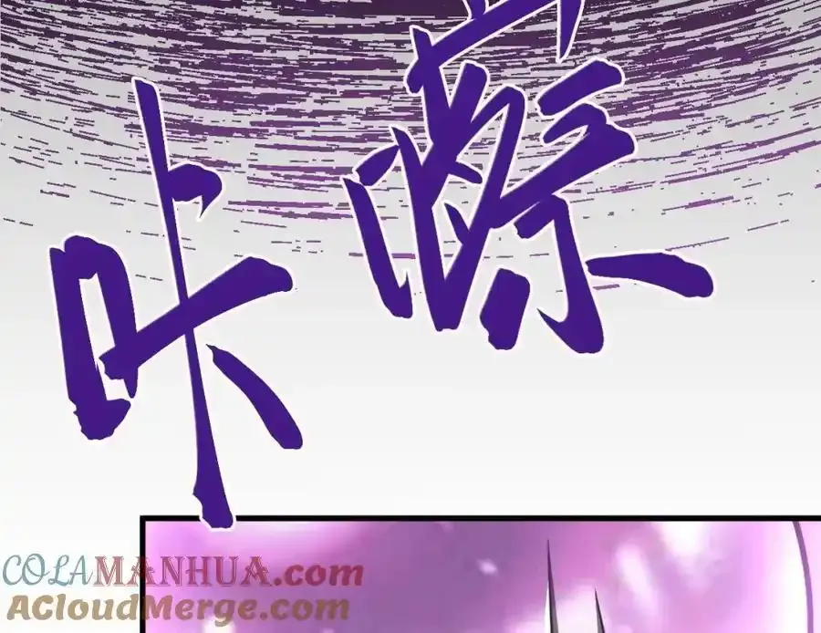 第70话 做戏做全！ 第113页