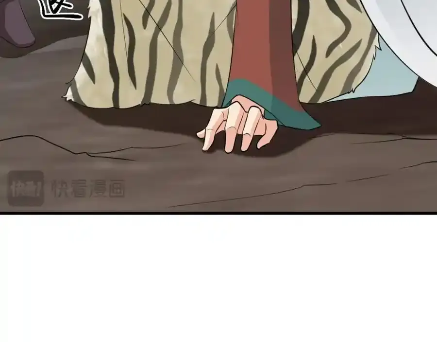 第70话 做戏做全！ 第130页