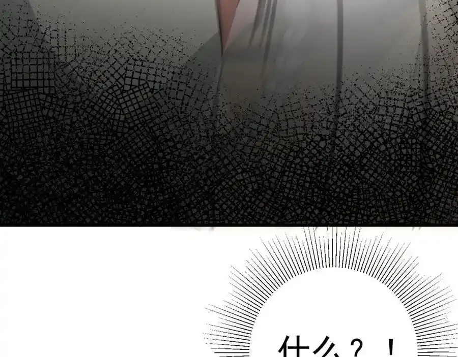 第70话 做戏做全！ 第144页