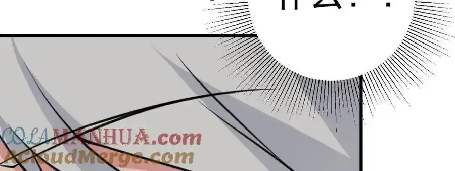 第70话 做戏做全！ 第145页