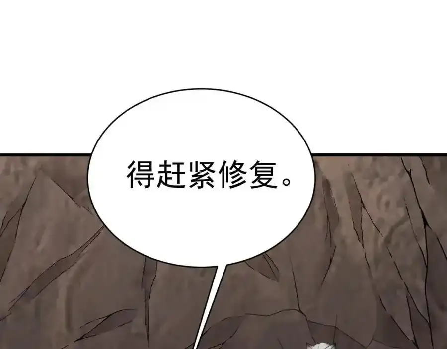第70话 做戏做全！ 第159页