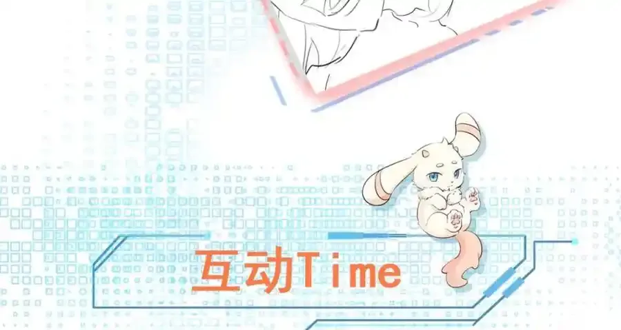 第70话 做戏做全！ 第171页