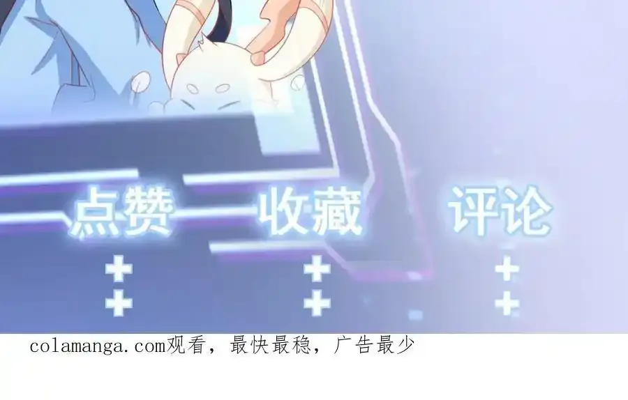 第70话 做戏做全！ 第175页