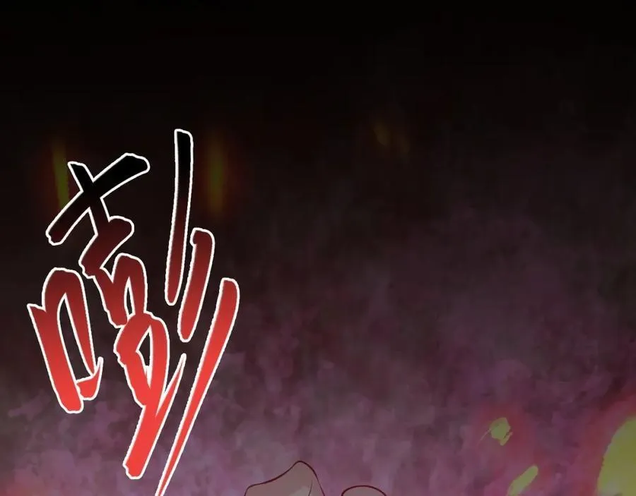 第71话 统一两族！ 第20页