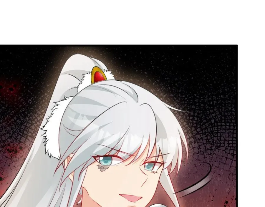第71话 统一两族！ 第26页