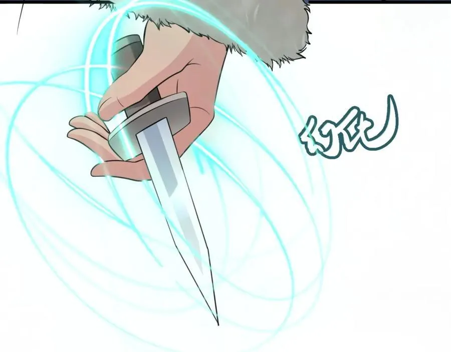 第71话 统一两族！ 第36页