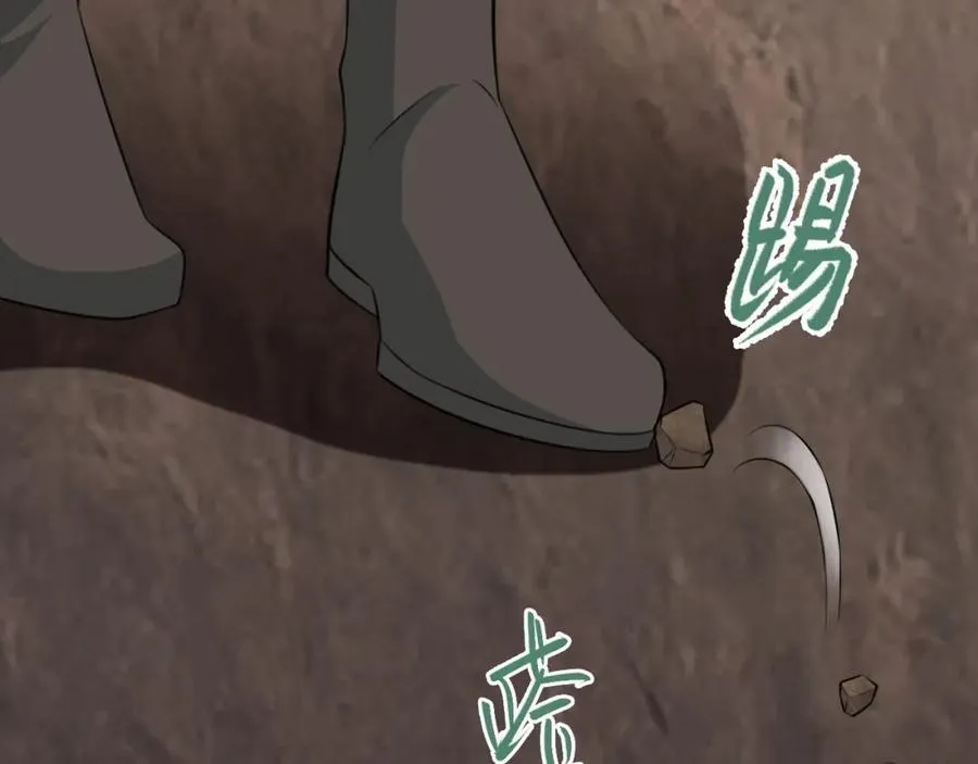 第71话 统一两族！ 第42页