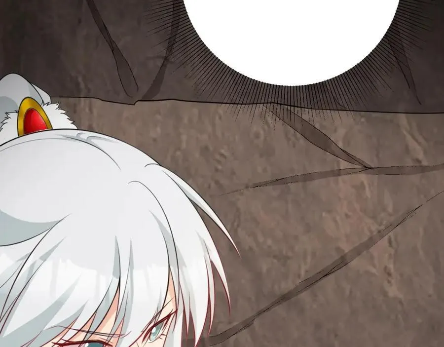 第71话 统一两族！ 第47页