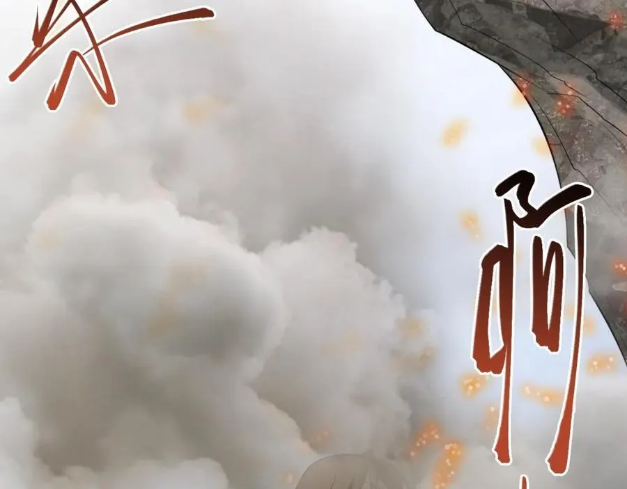 第71话 统一两族！ 第87页