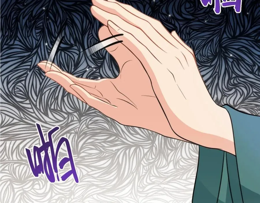 第71话 统一两族！ 第95页