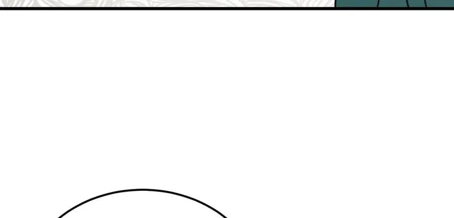 第71话 统一两族！ 第96页