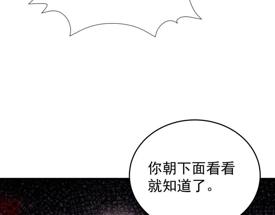 第71话 统一两族！ 第115页
