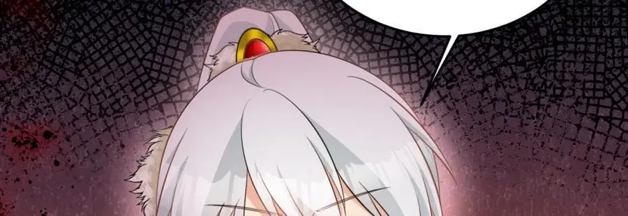 第71话 统一两族！ 第116页