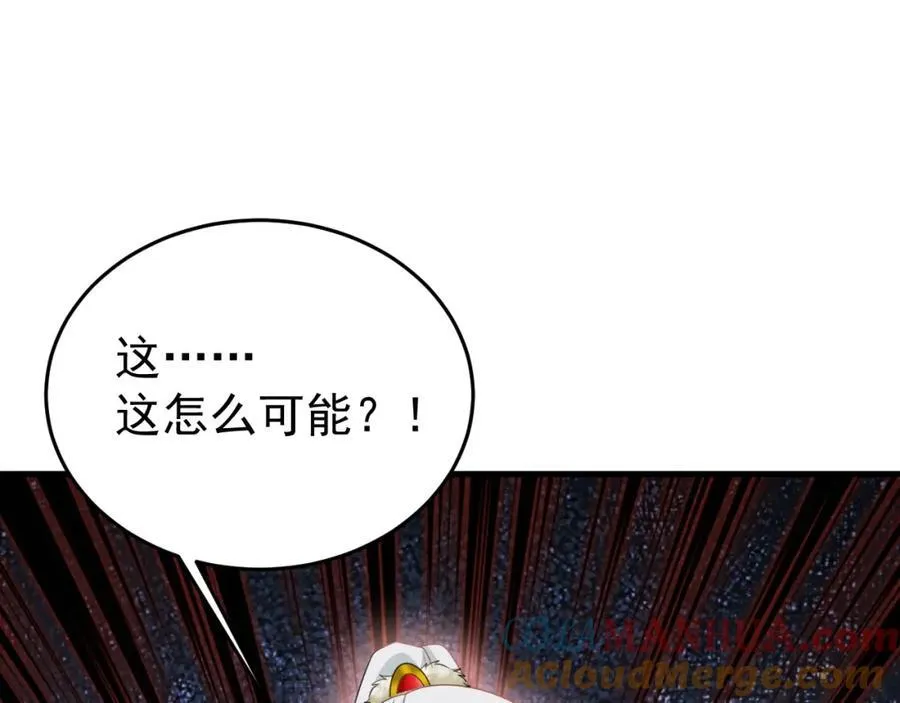 第71话 统一两族！ 第129页
