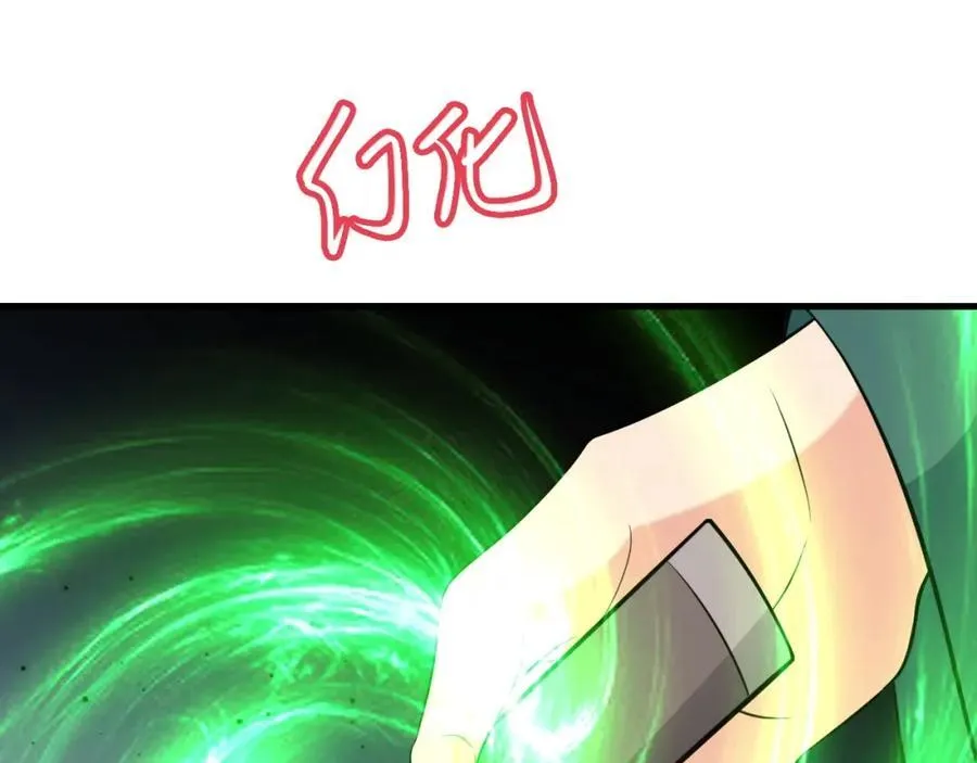 第71话 统一两族！ 第135页