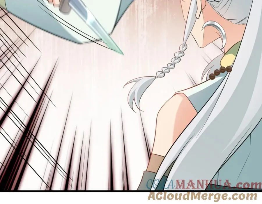 第71话 统一两族！ 第145页