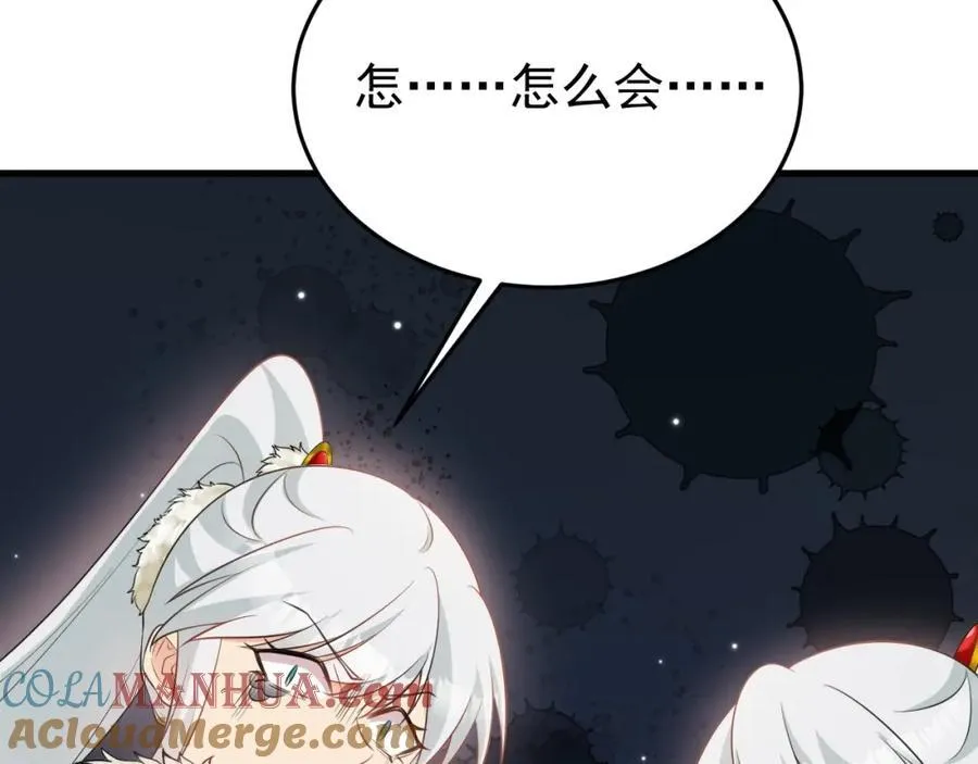 第71话 统一两族！ 第149页