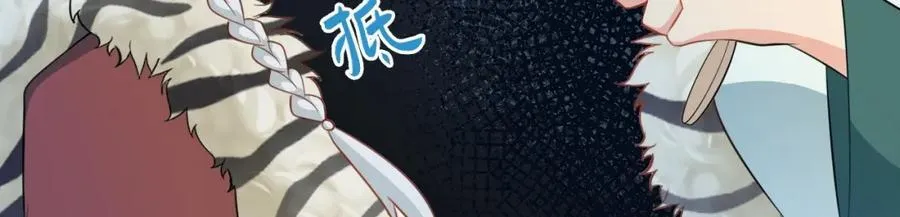第71话 统一两族！ 第164页