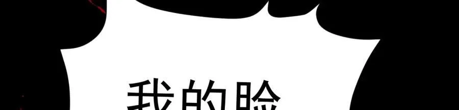 第71话 统一两族！ 第168页