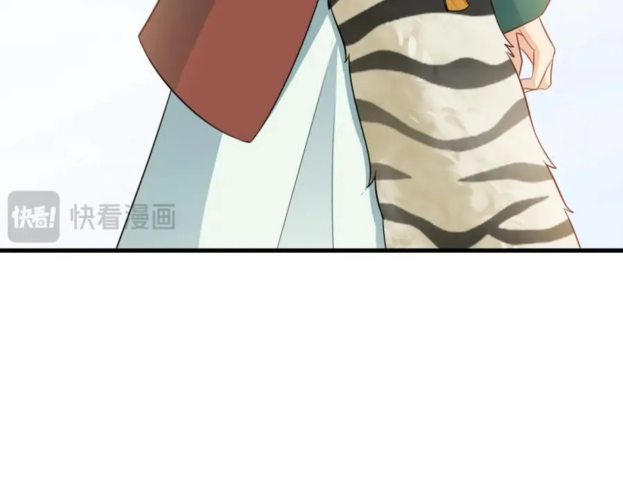 第71话 统一两族！ 第186页