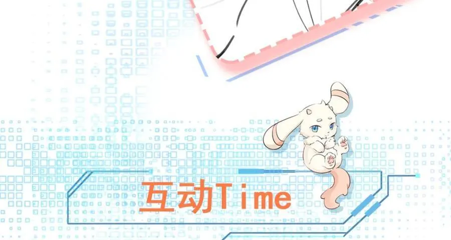第71话 统一两族！ 第191页