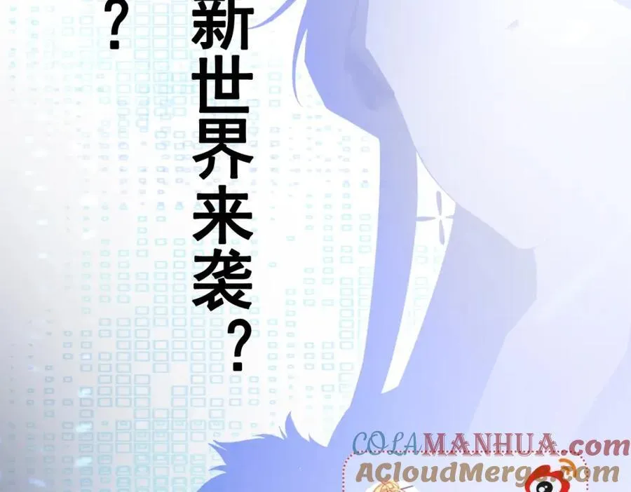 第71话 统一两族！ 第193页