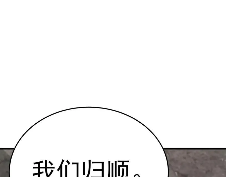 第72话 任务圆满完成~ 第48页