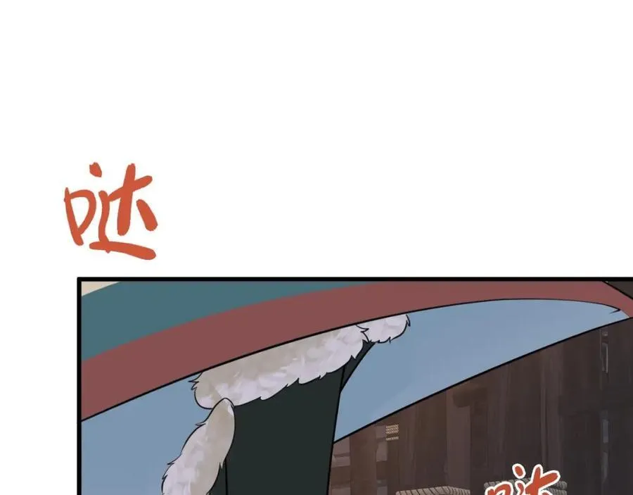 第72话 任务圆满完成~ 第66页