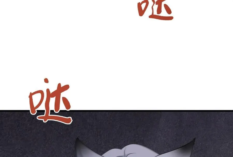 第72话 任务圆满完成~ 第68页
