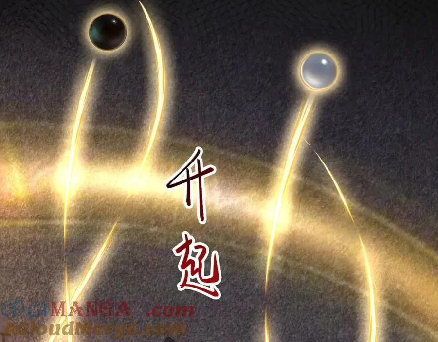 第72话 任务圆满完成~ 第85页