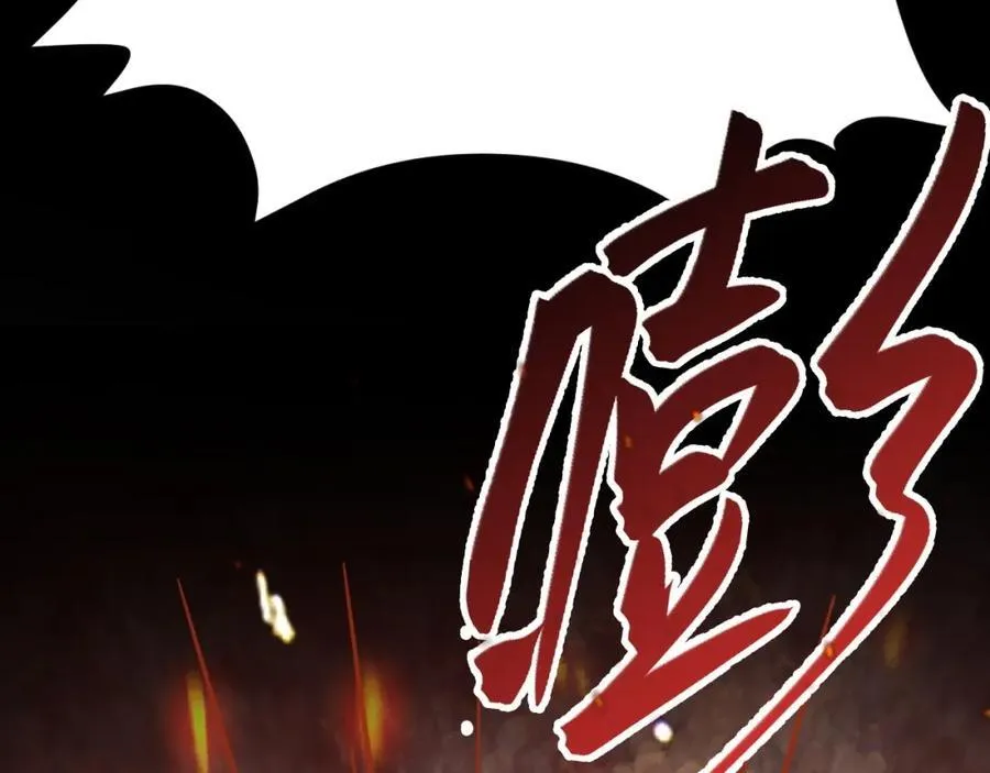 第72话 任务圆满完成~ 第90页