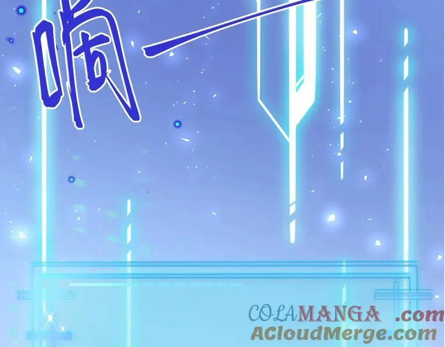 第72话 任务圆满完成~ 第201页