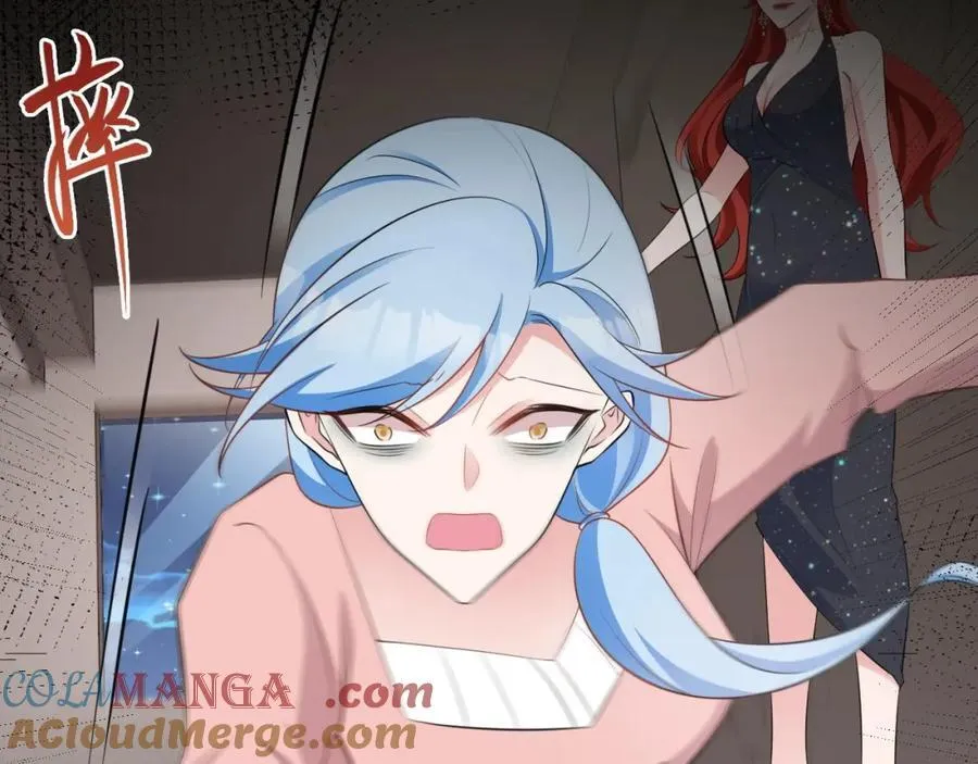 第73话 高段位绿茶！ 第57页