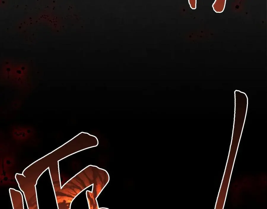 第73话 高段位绿茶！ 第66页