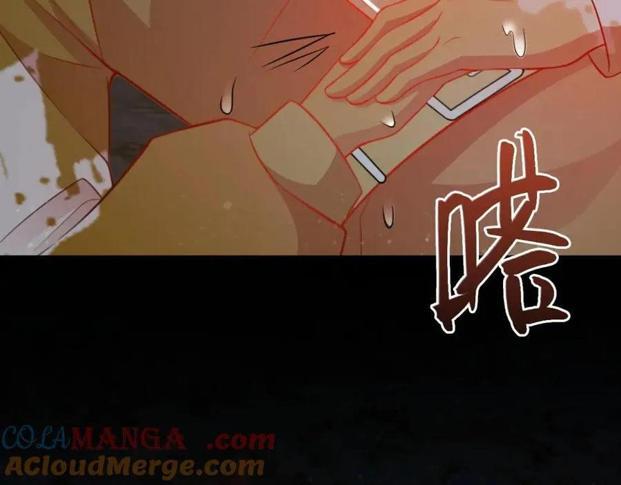 第73话 高段位绿茶！ 第133页