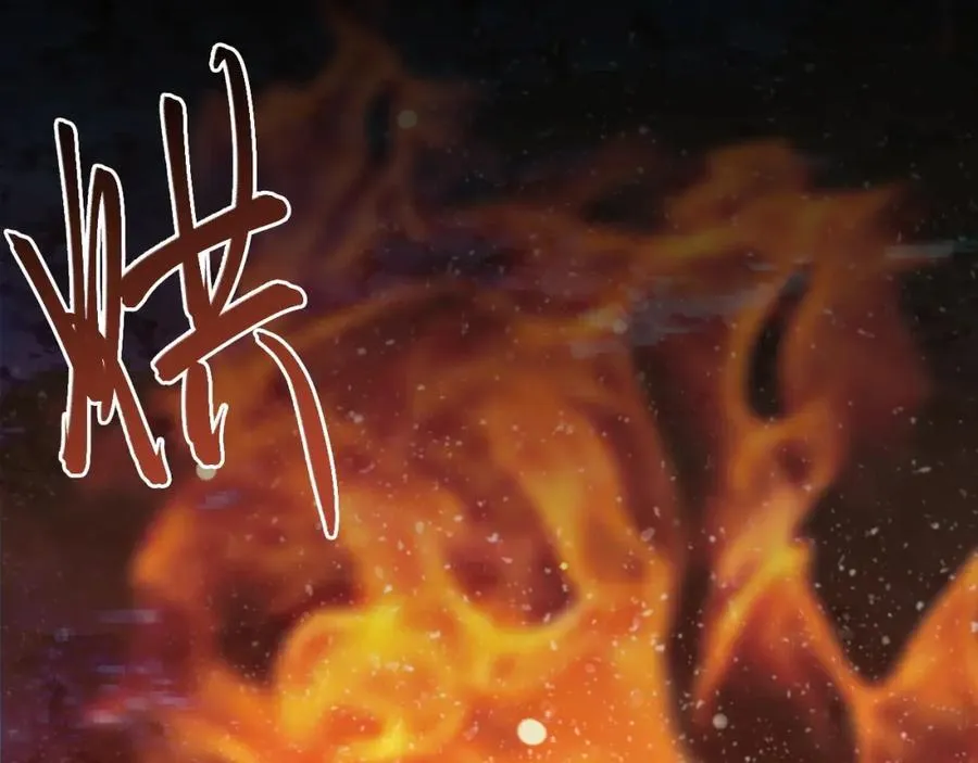 第73话 高段位绿茶！ 第134页