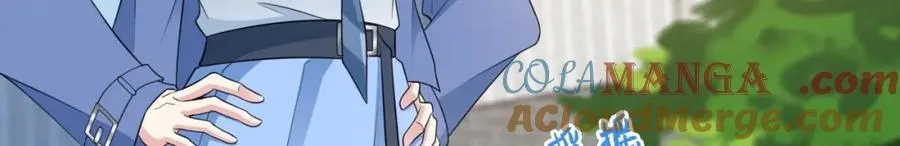 第74话 夏逸箐的反击！ 第9页