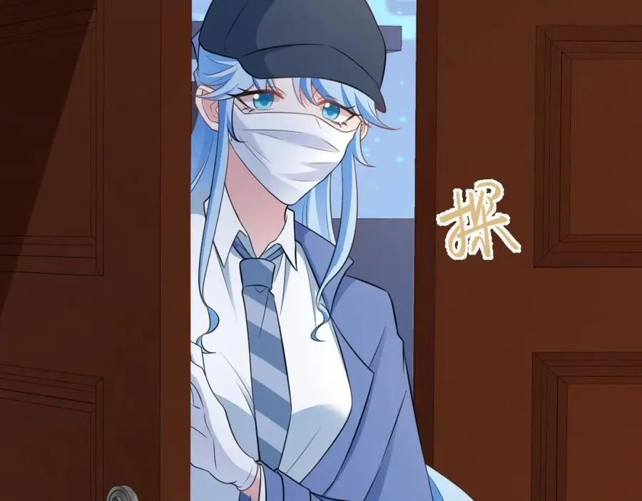 第74话 夏逸箐的反击！ 第20页