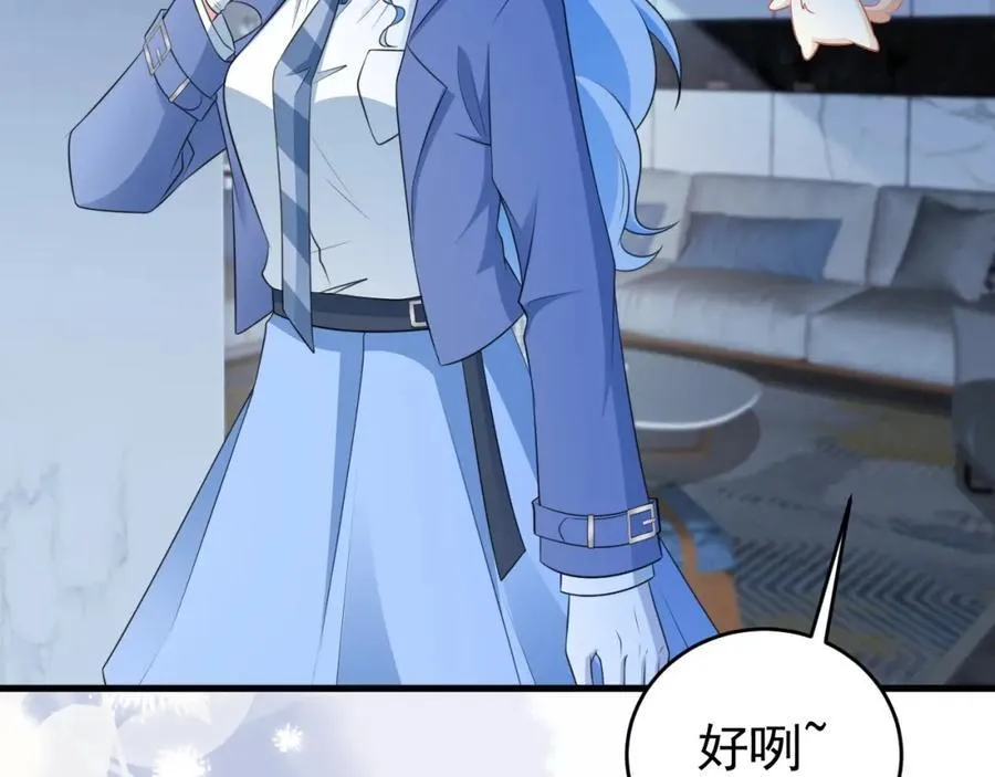 第74话 夏逸箐的反击！ 第38页