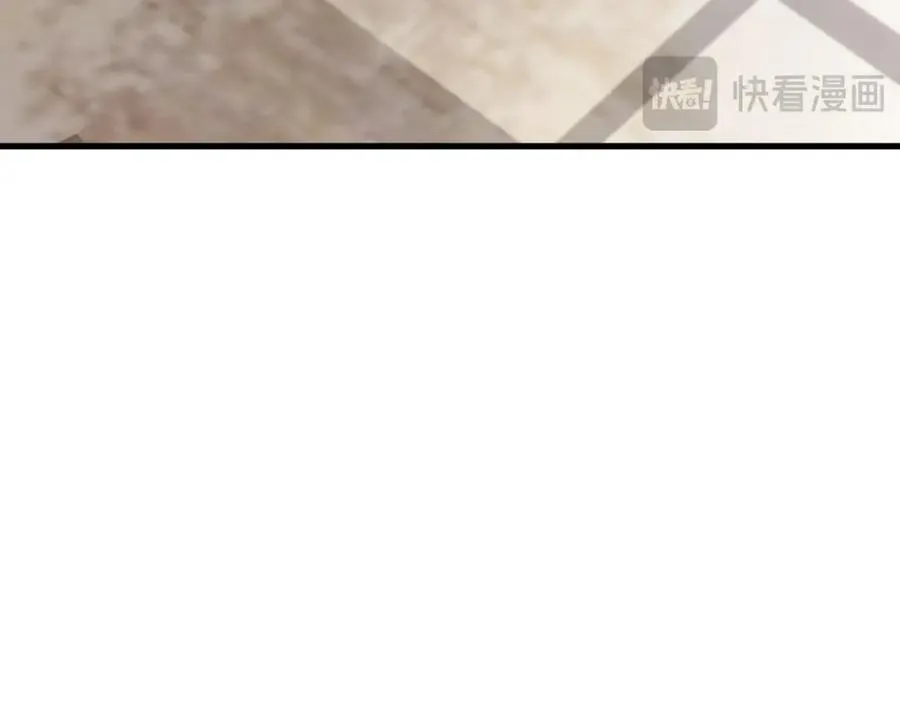 第74话 夏逸箐的反击！ 第44页