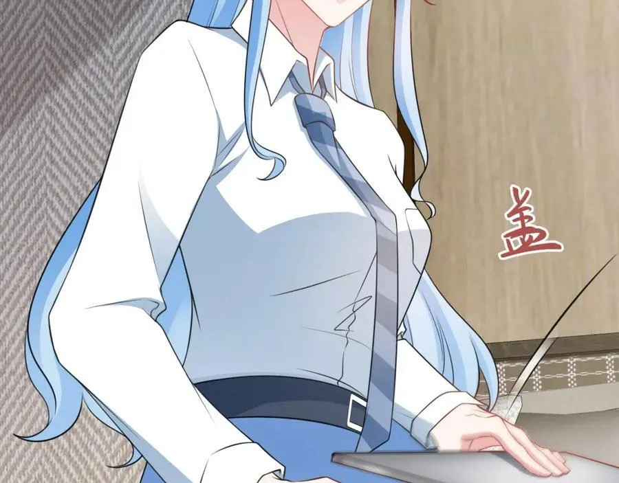 第74话 夏逸箐的反击！ 第47页