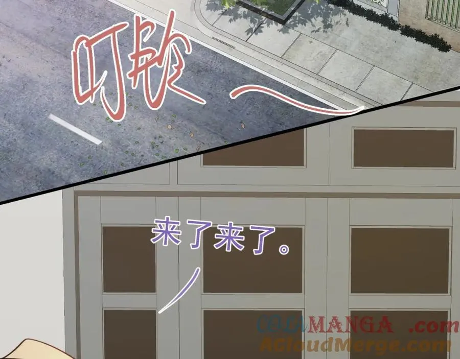 第74话 夏逸箐的反击！ 第57页