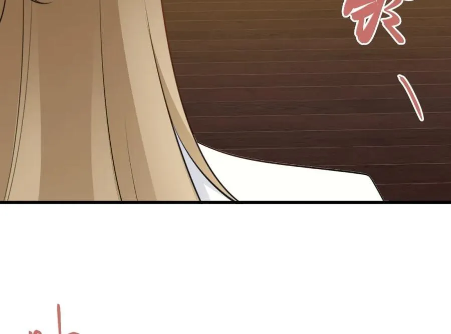 第74话 夏逸箐的反击！ 第59页