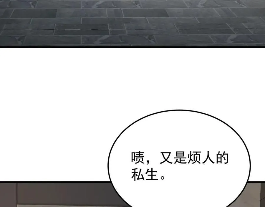第74话 夏逸箐的反击！ 第64页