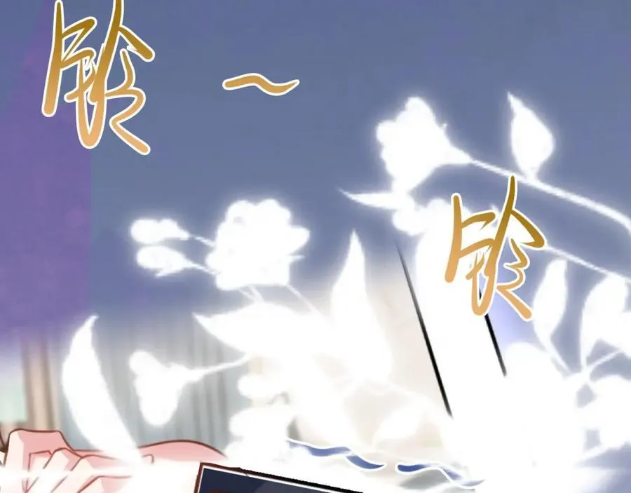 第74话 夏逸箐的反击！ 第80页